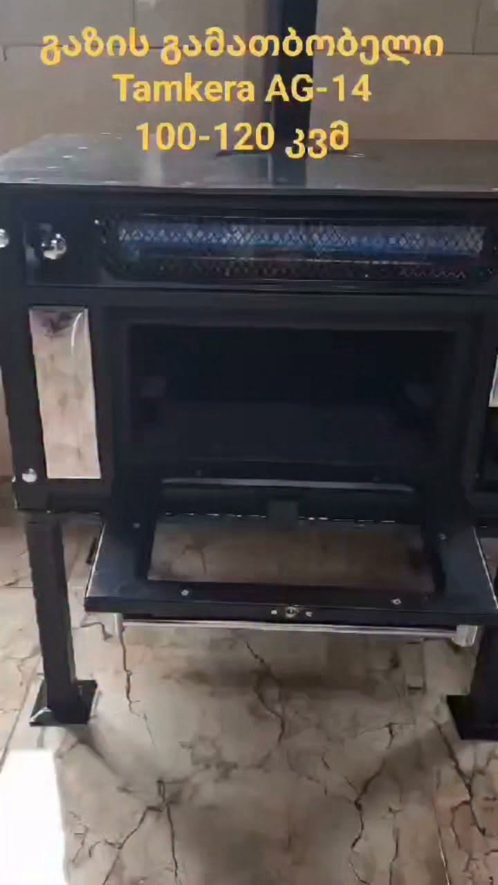 Ещё один довольный клиент❤️🙏 🔥 Тепло, которое