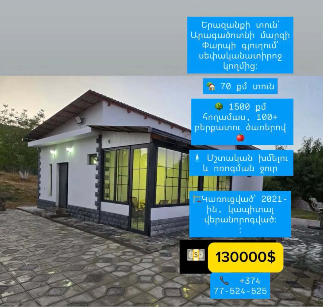 Villada ev Parpiumda, 70 m², 1500 m² torpaq