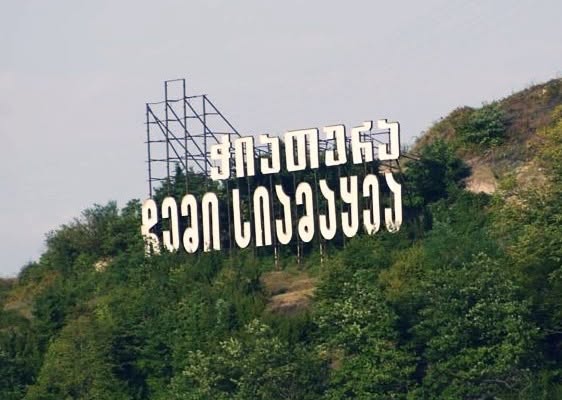 ფიქრიას ნეილ რუ 💅 🌸