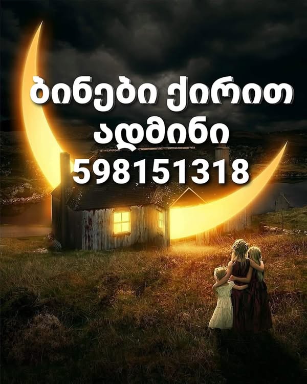 Сдается в аренду 1-комнатная квартира, Тбилиси — 500 ₾