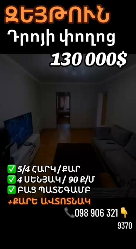 130.000 $ ‼️‼️‼️‼️ 🔑🔑🔑Binações marketinde en az 130.000 $'den başlayan modelleri var.