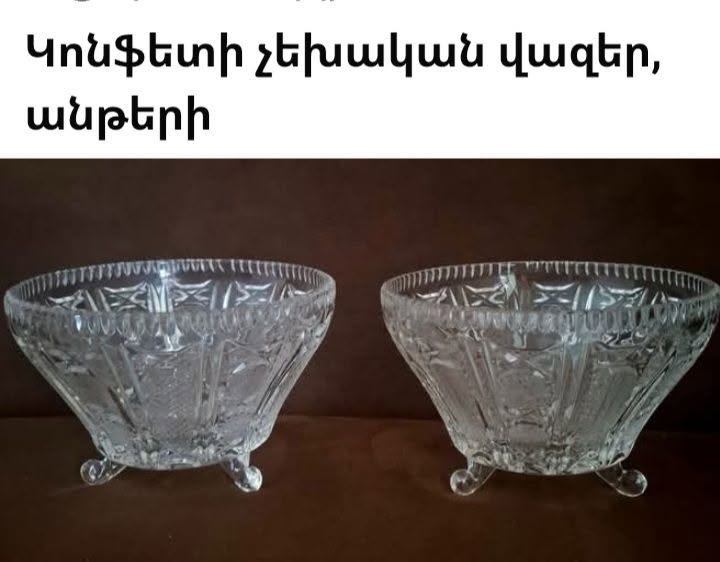 ვინტაჟ სკუტერი მოხრწნებით