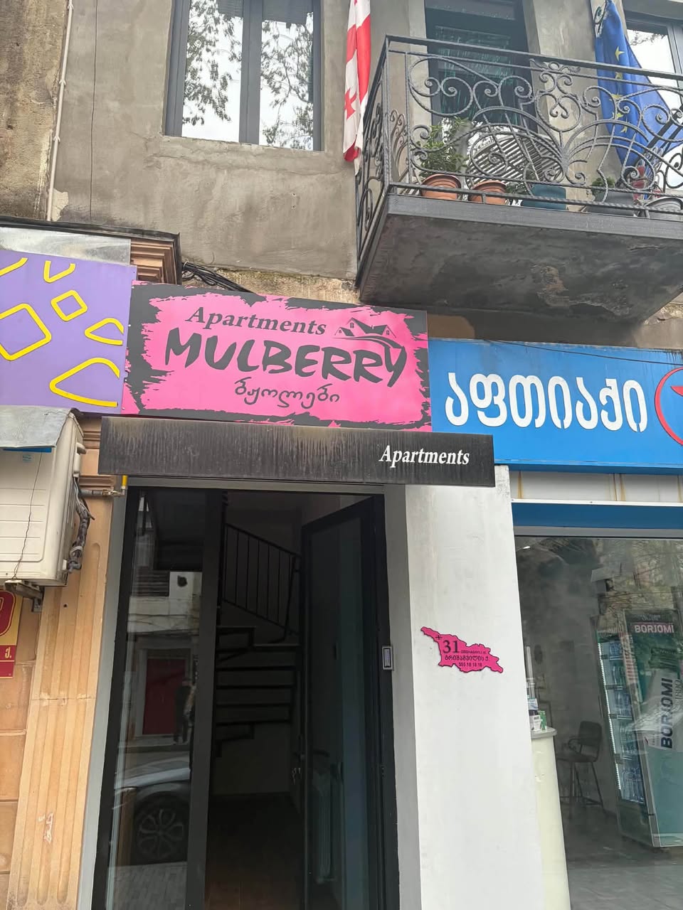 Qrişaşvilinin 31-də Kutaisidə geniş ofis kirayəyə verilir.
