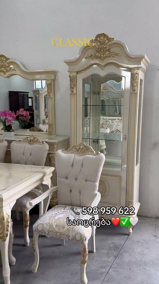 One set that simply makes a house