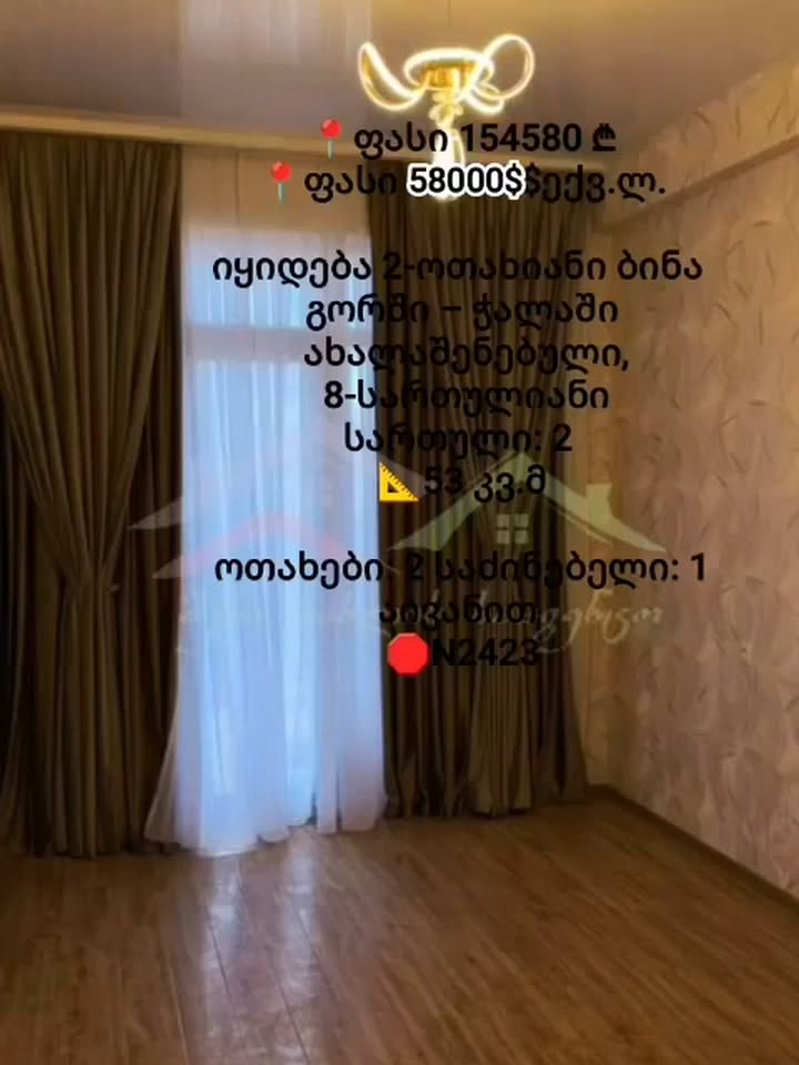 2 odaya sahip daire Gor'da, 53 m²