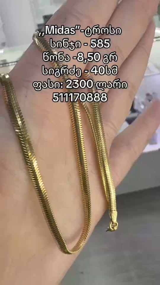Zinət 2.300 Manat'dır.