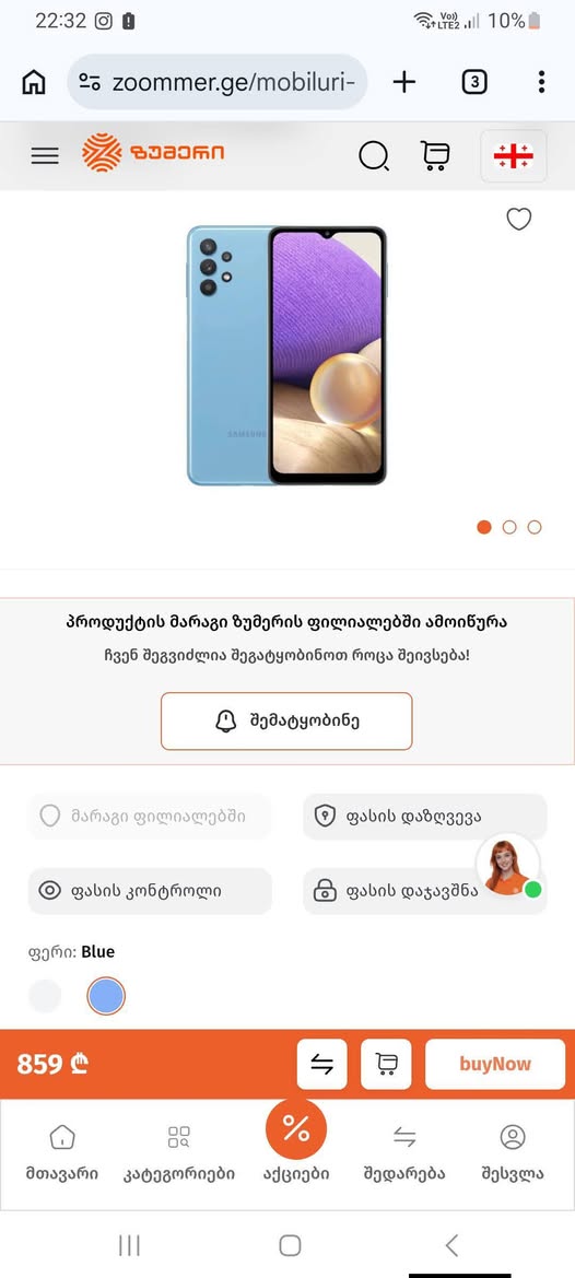 Satılır A32 5j Kutaisidə telefon