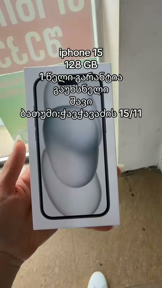 iPhone 15 128 GB 1 year