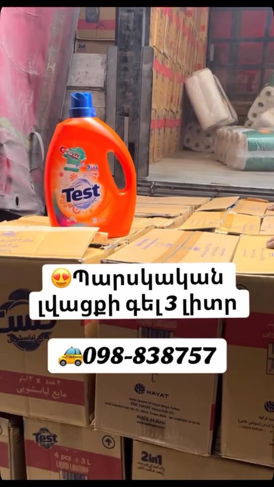 📞 Sifariş vermək üçün zəng edin: 🚚 Pulsuz