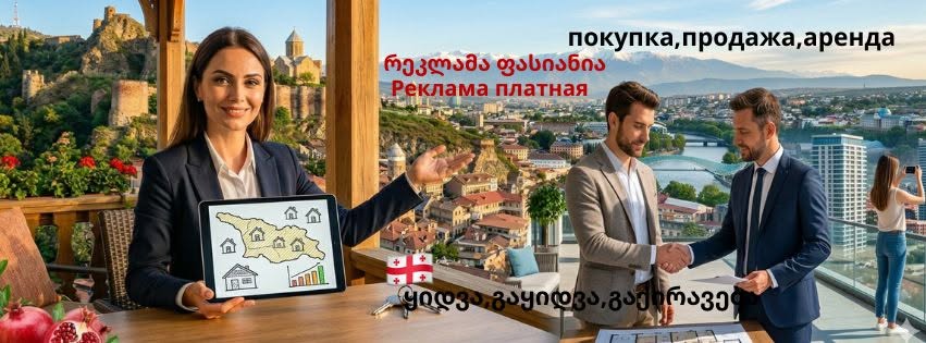 Apartment for rent, Tbilisi — $400