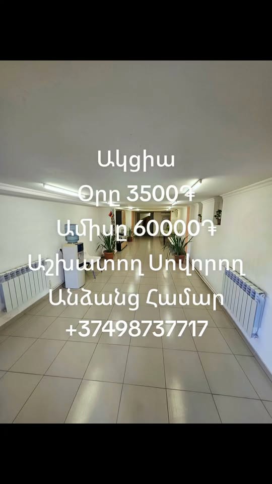 + Aksiya Günü 3500 dram Ünvan: Açaqpyurak