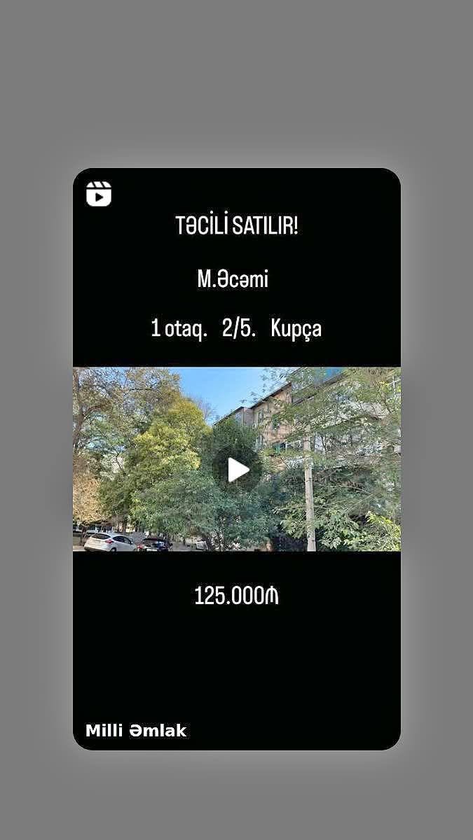 В Аджеми 1-комнатная квартира, 2/5 этаж