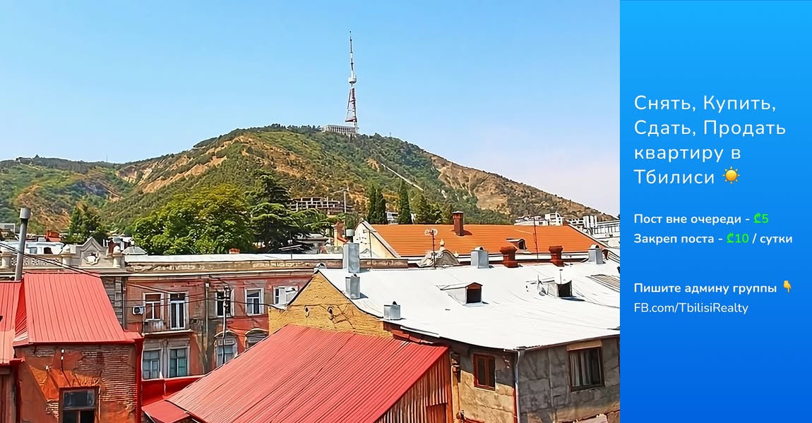 Առևտրային օբյեկտ