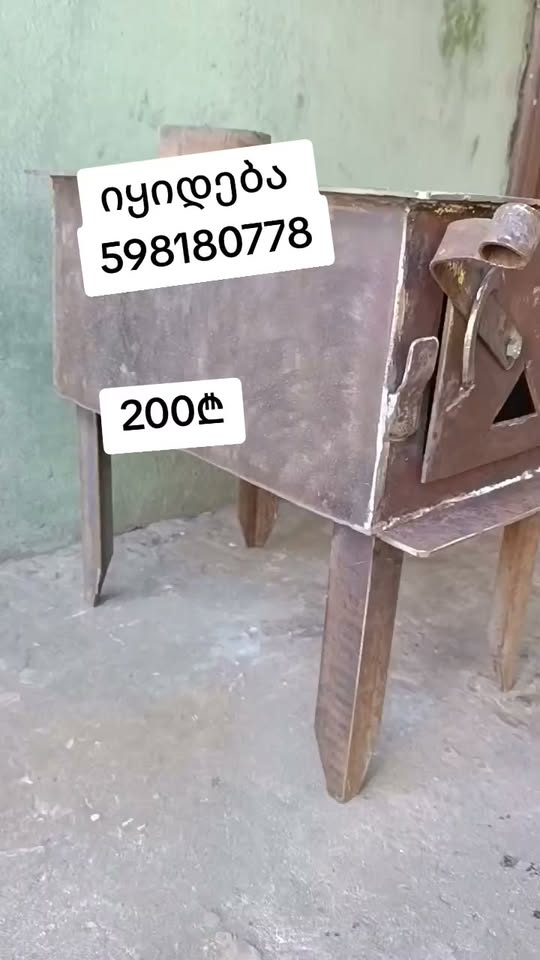 Metal mangal 200₾-ə satılır