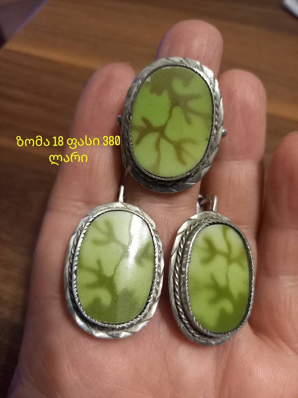 Old silver jewelry with green stone