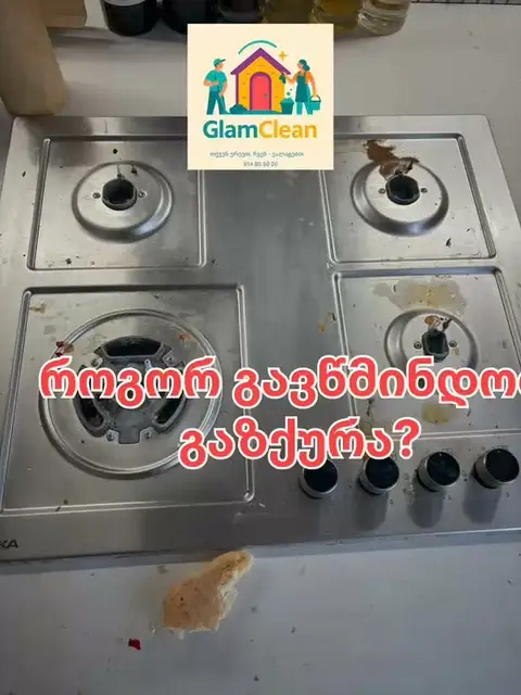 How to clean the oven tips from Glam Cleaning