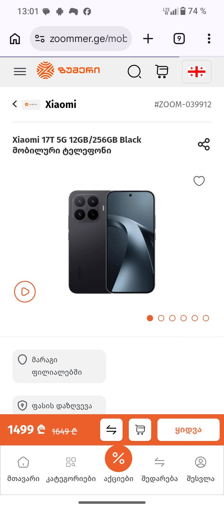 Xiaomi 17t 256/12 telefonu yenidir, hər şey daxil.