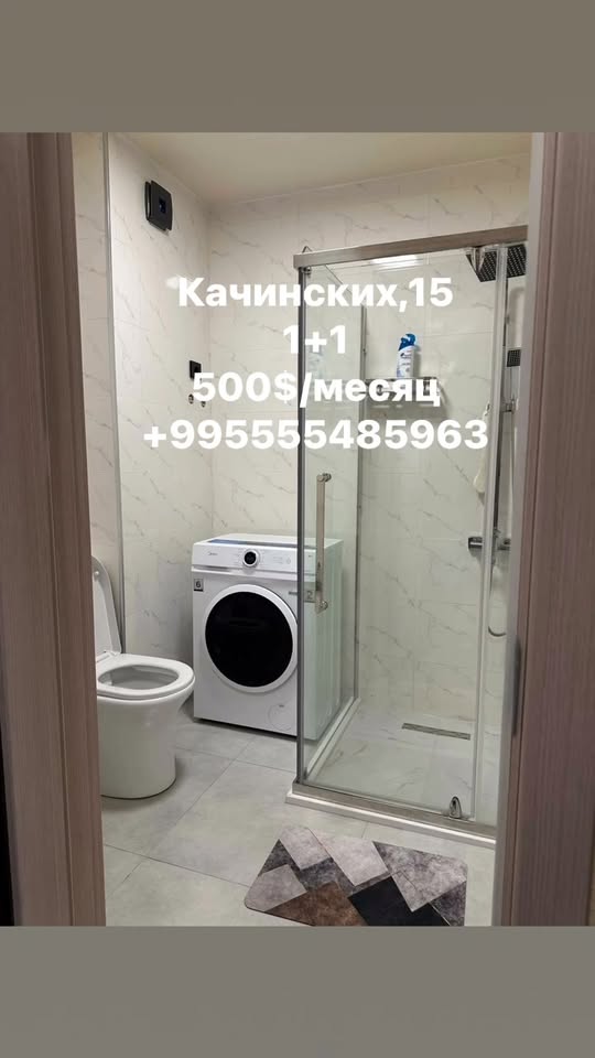 2 otaqlı mənzil kirayə verilir, Batumi — $500