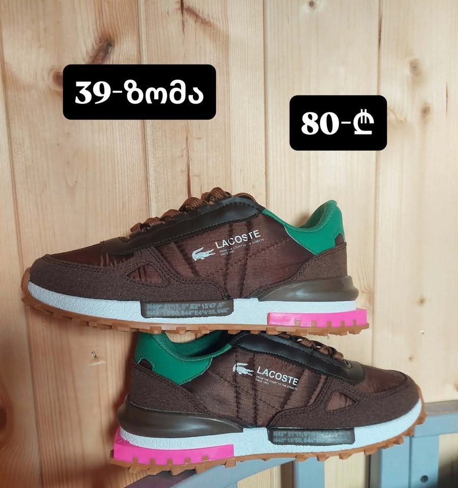 Նոր Lacoste կոշիկ, չափ 39