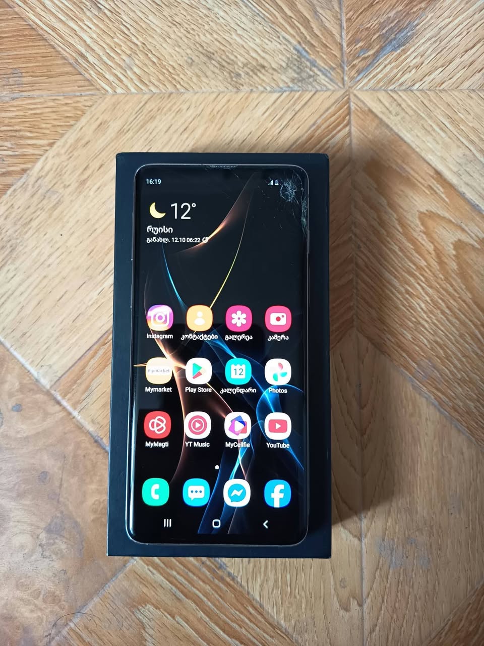 Samsung სმარტფონი, გახეხილი ეკრანი
