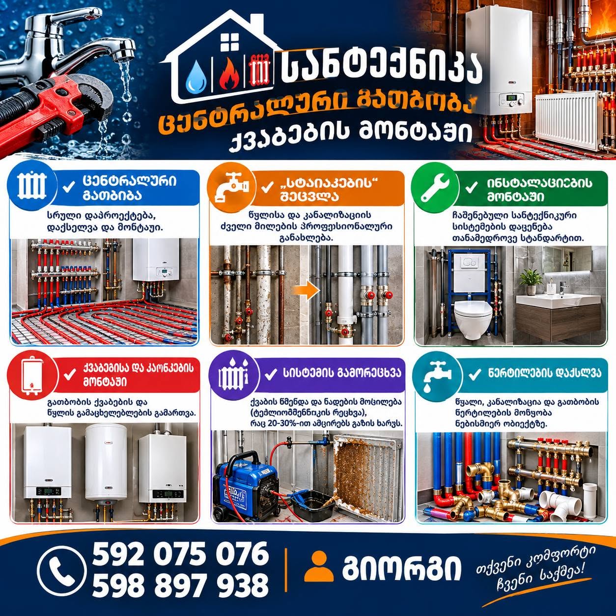 Deneyimli bir teknisyene ihtiyacınız var mı? 🚨 🔧 Bizimle iletişime geçin