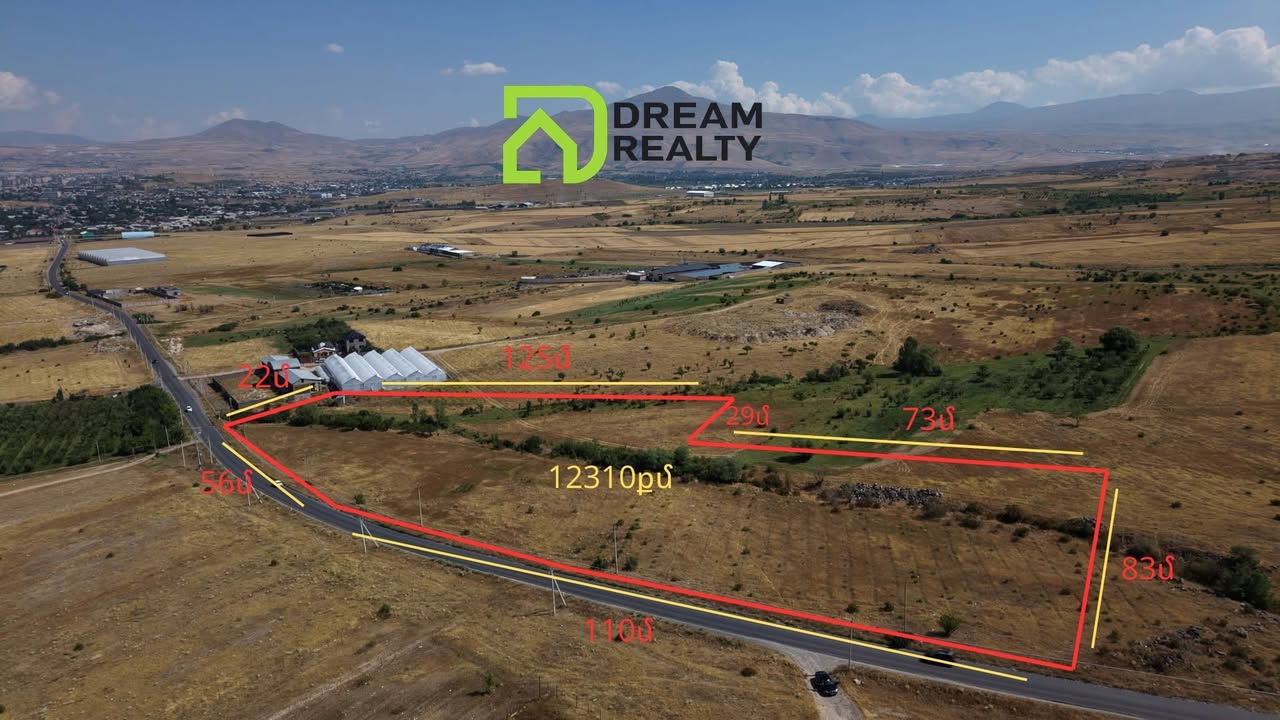 Land plot, Yerevan — $35