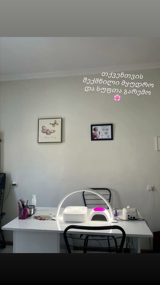 შილაკის მომსახურება ბოლნისში, სტერილიზაციით