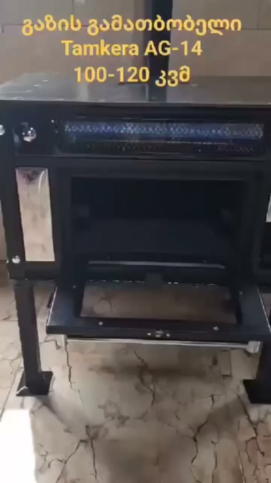 Gazlı Isıtıcı Tamkera AG-14