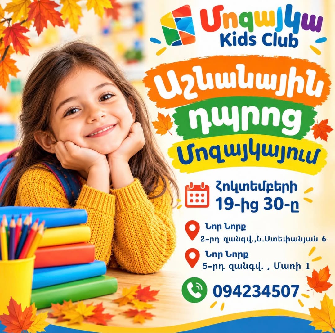 Mozayka payız məktəbi uşaqlar üçün