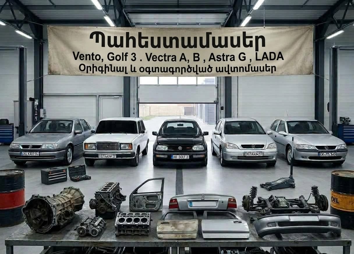 Lada, Opel Astra G, Vectra A, B