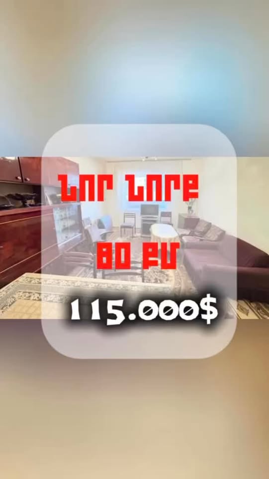 Evin fiyatı — 115,000$