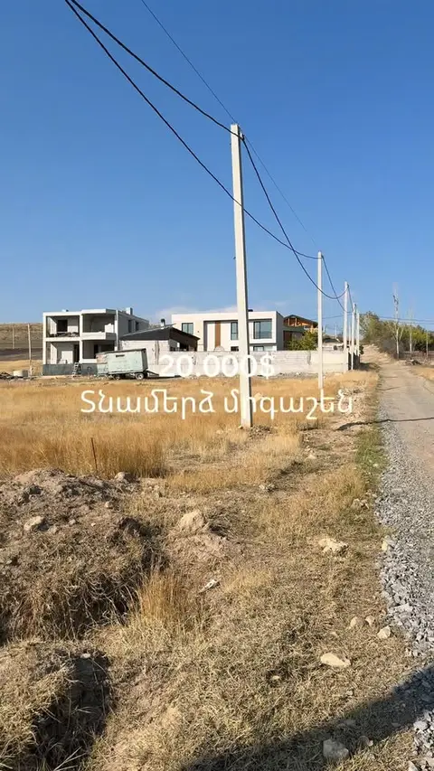 Torpaq sahəsi, İrəvan — $50