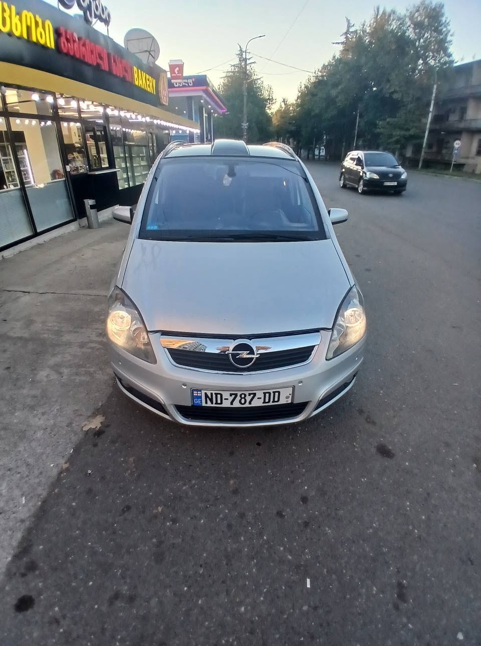 არის ოჯახის სუპთა მოვლილი მანქანაბუნებრივი გაზით