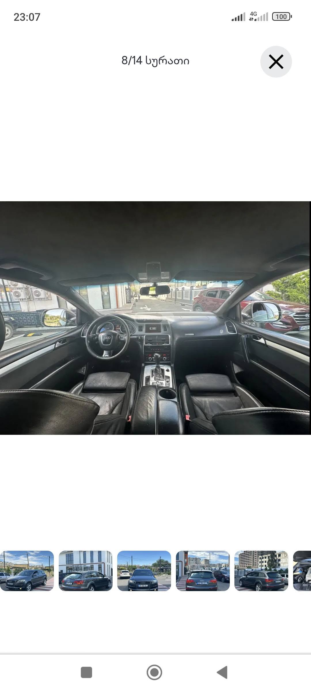 Audi SUV with black leather interior