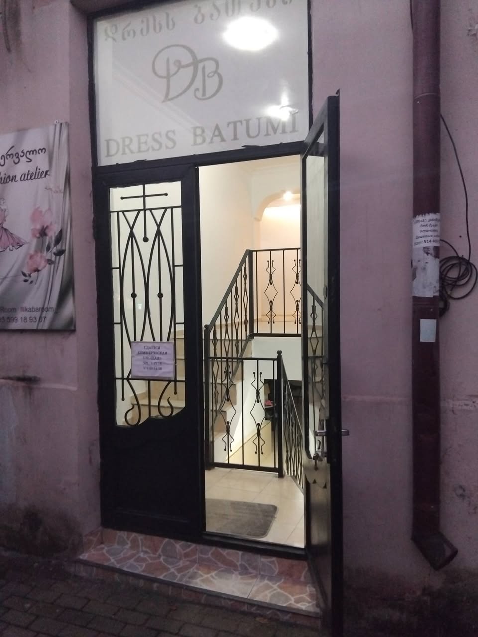 Kommersiya sahəsi, Batumi — 1,600 ₾