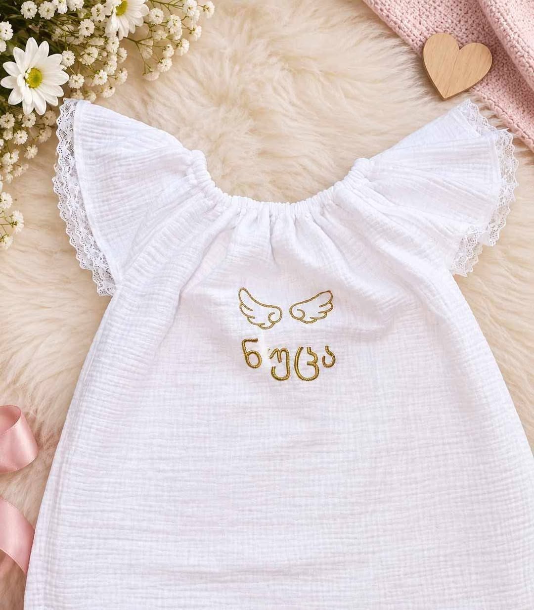 Baptismal set with personal embroidery