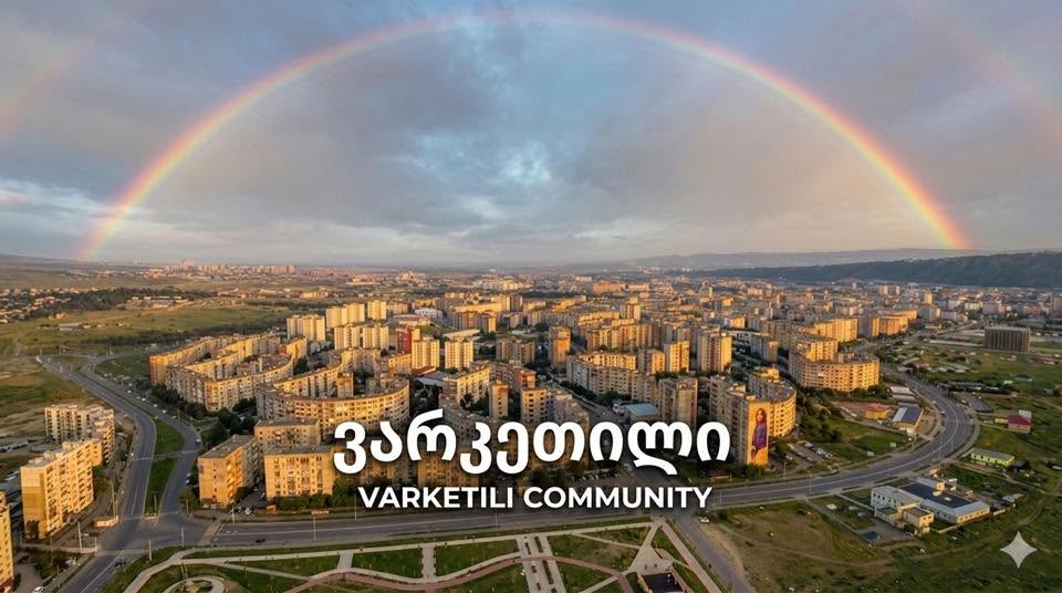 მიმტანის ვაკანსია, დღიური 70 ლარი