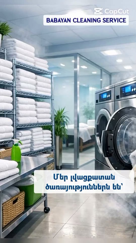 Bizim Dərişünaslıq Xidmətlərimiz: • Sintepone