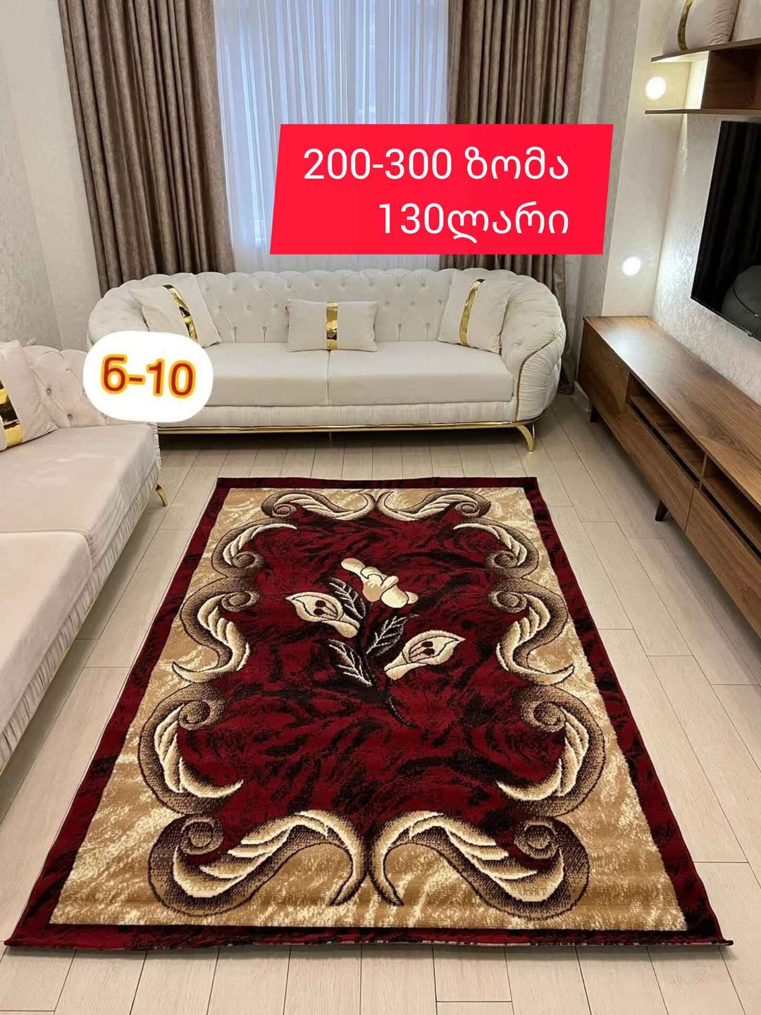 Halılar, boyutlarına göre fiyatlar