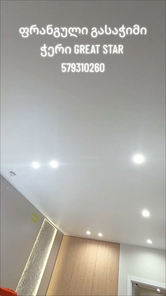 ⏳🔒 Ödemeyi bir kez yapın ve tavanı unutun
