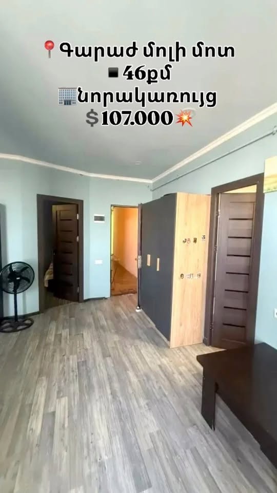 Mənzil — 107,000$