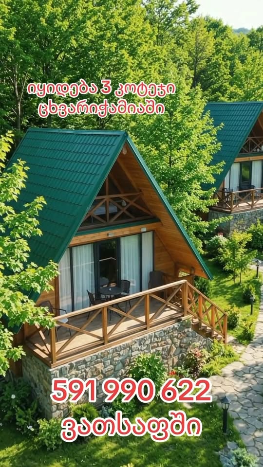 3 cottage satılık Çvarichamia'da