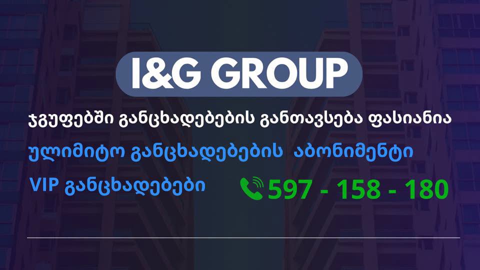 Վաճառվում է 2 սենյականոց բնակարան, Թբիլիսի — $74,000