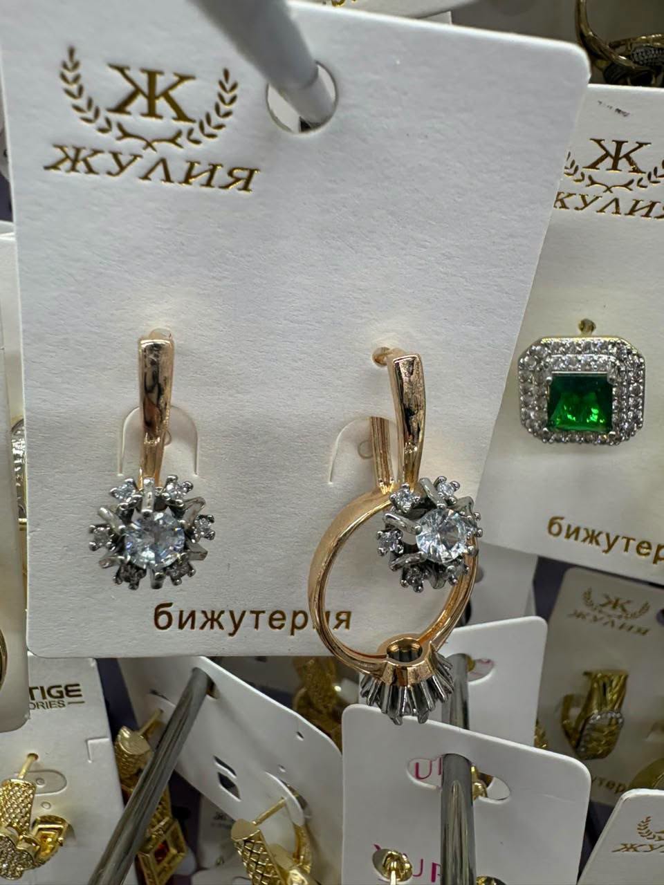 #Bižuteriya #Rəngli #Mənəbərək #Sifarişlə... #Almaqüçün #Mənəyazın..,…