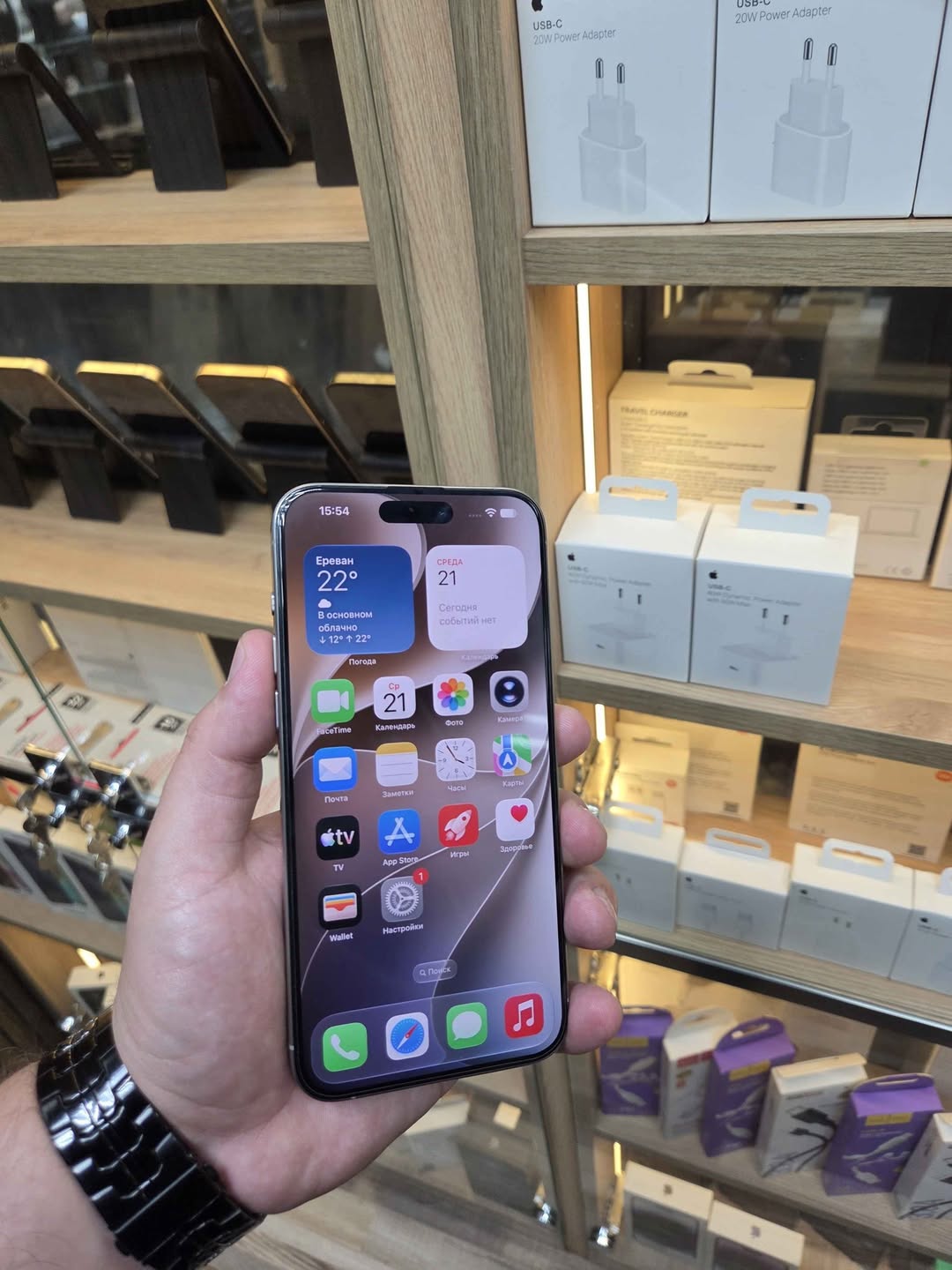 Iphone 15 Pro Max, 256 GB — 220,000֏