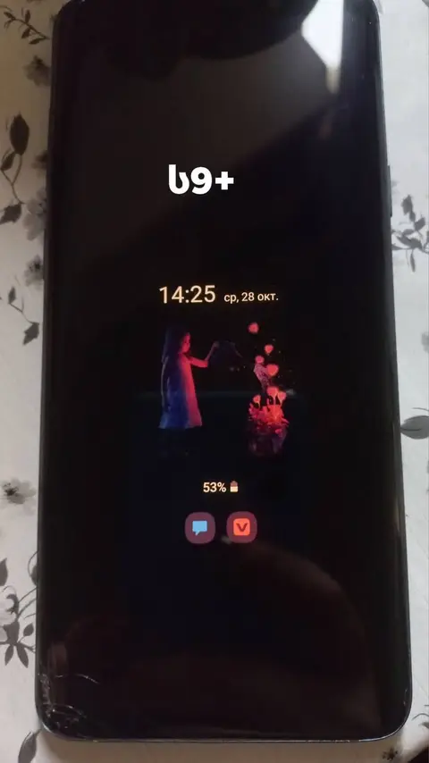 Samsung S9+ გახვეული ეკრანი, ასევე A32