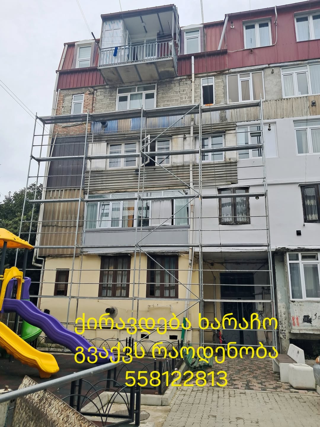 Аренда характеров в Батуми