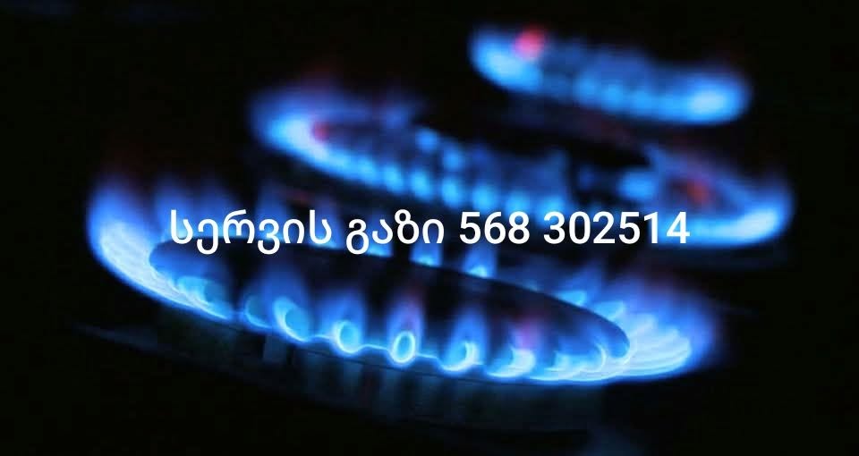 Servisgaz #GazKaçaklarınıBulma #GazDetektörüTedarik #SinyalizatörTedarik