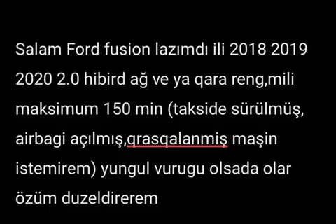 Ford Fusion