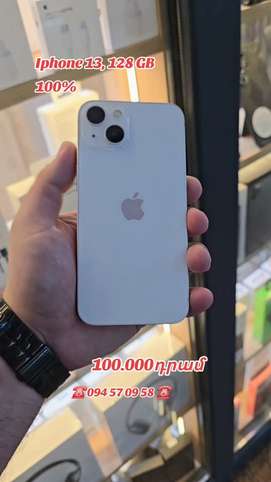 ☎️ ☎️ — 100,000֏
